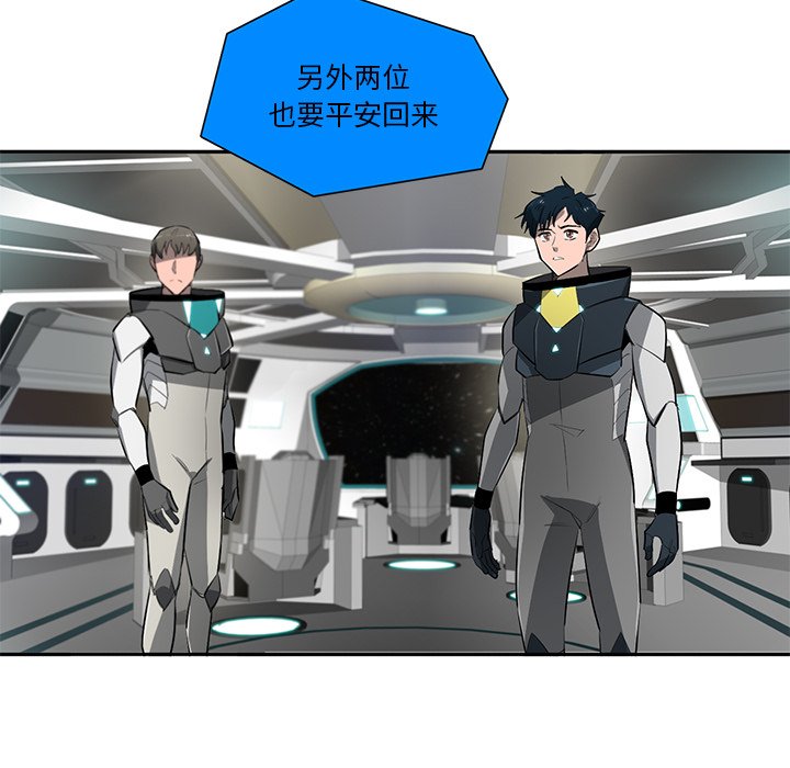 第70話 - 第36张