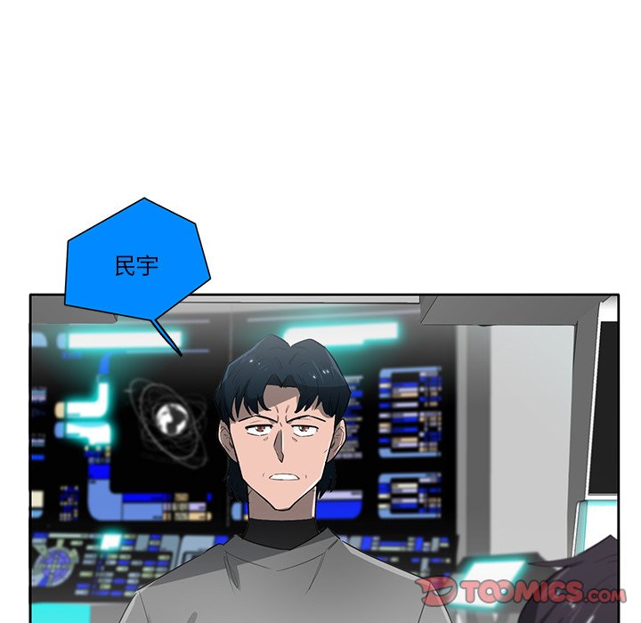 第70話 - 第38张