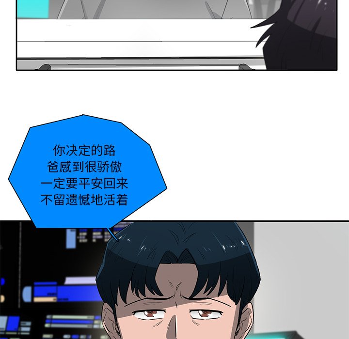 第70話 - 第39张