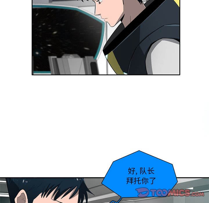第70話 - 第41张