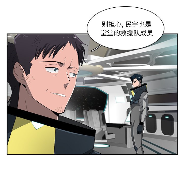 第70話 - 第43张
