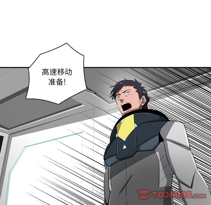 第70話 - 第44张