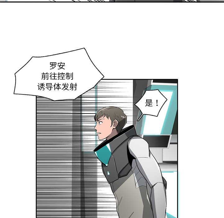 第70話 - 第45张