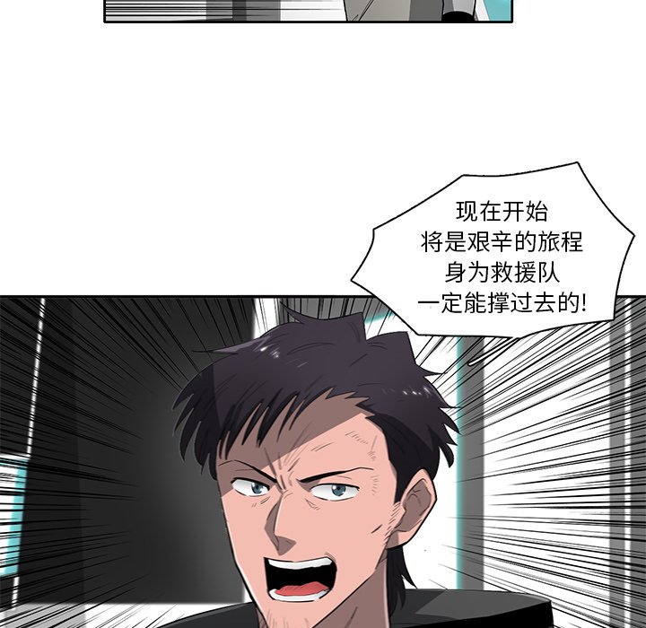 第70話 - 第46张