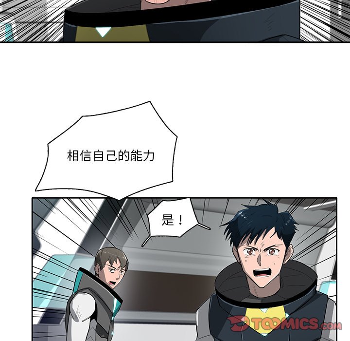 第70話 - 第47张