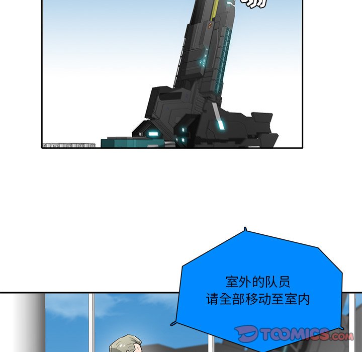 第70話 - 第5张
