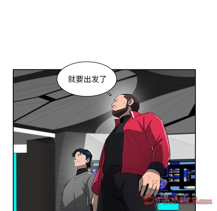 第70話 - 第50张