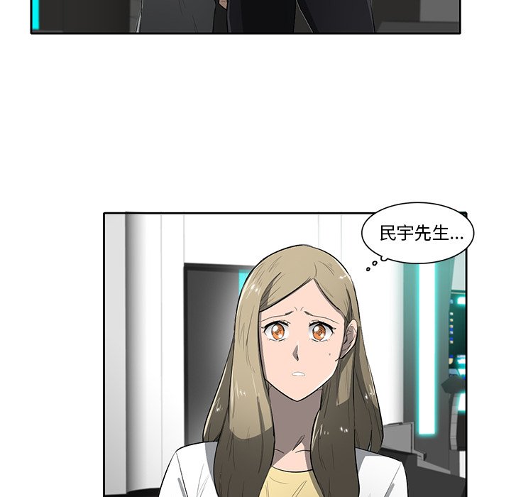 第70話 - 第51张