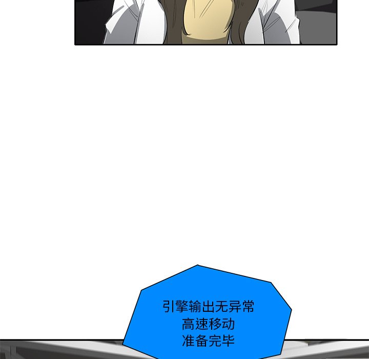 第70話 - 第52张