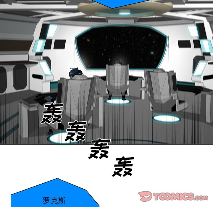 第70話 - 第53张