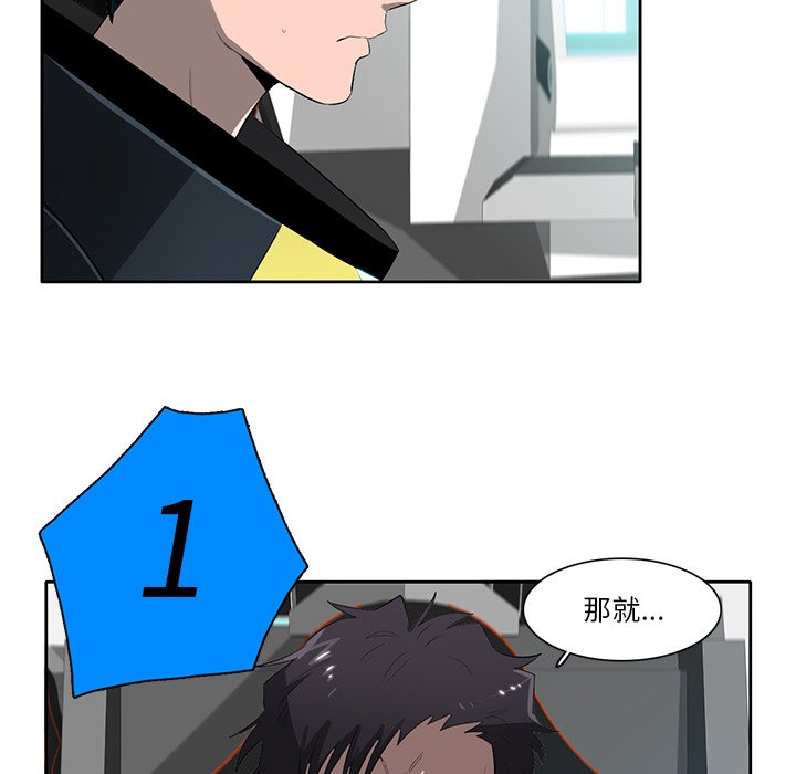第70話 - 第57张