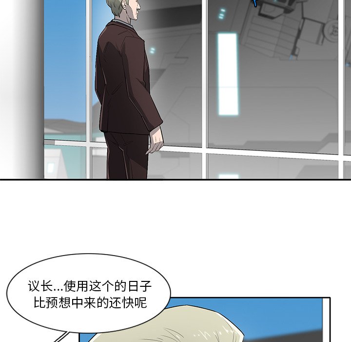 第70話 - 第6张