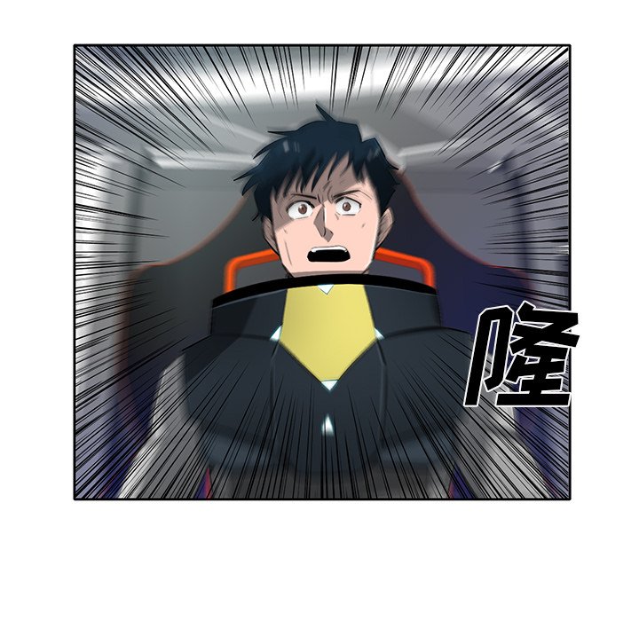 第70話 - 第63张