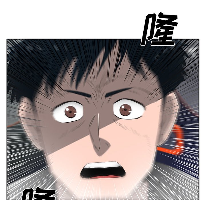 第70話 - 第64张