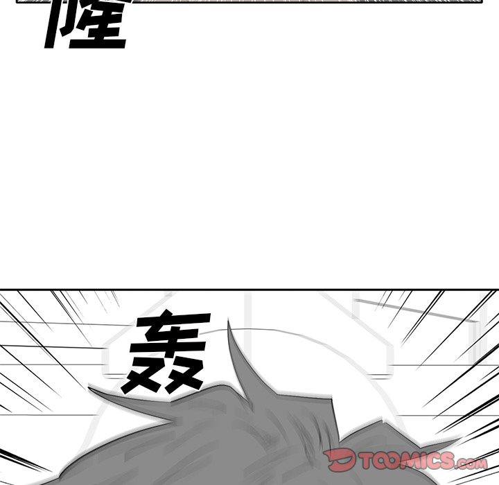 第70話 - 第65张