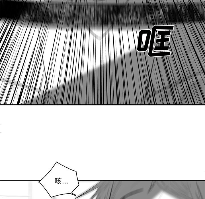 第70話 - 第67张
