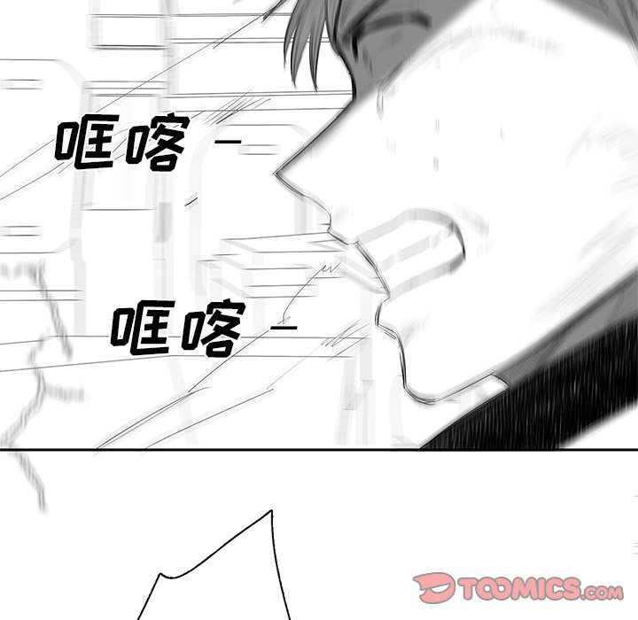 第70話 - 第68张