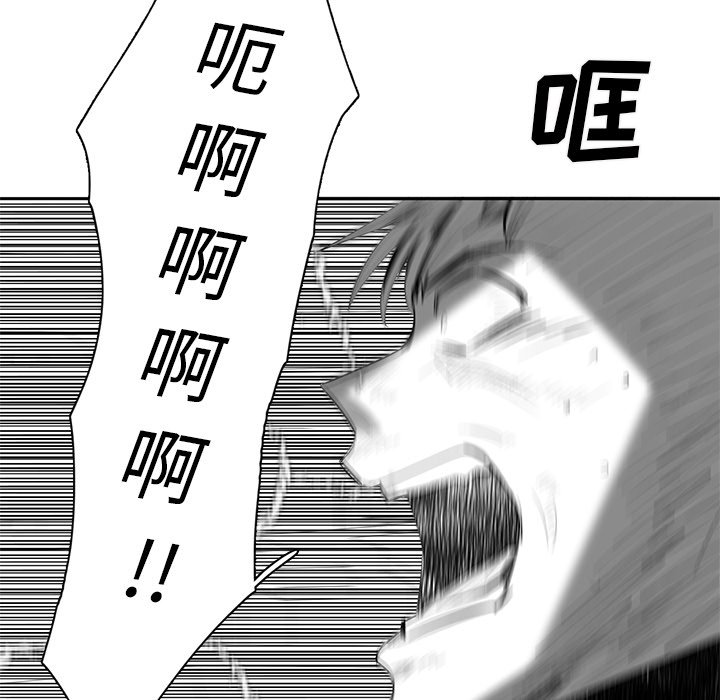 第70話 - 第69张