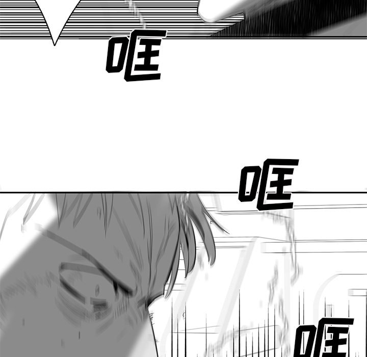 第70話 - 第70张