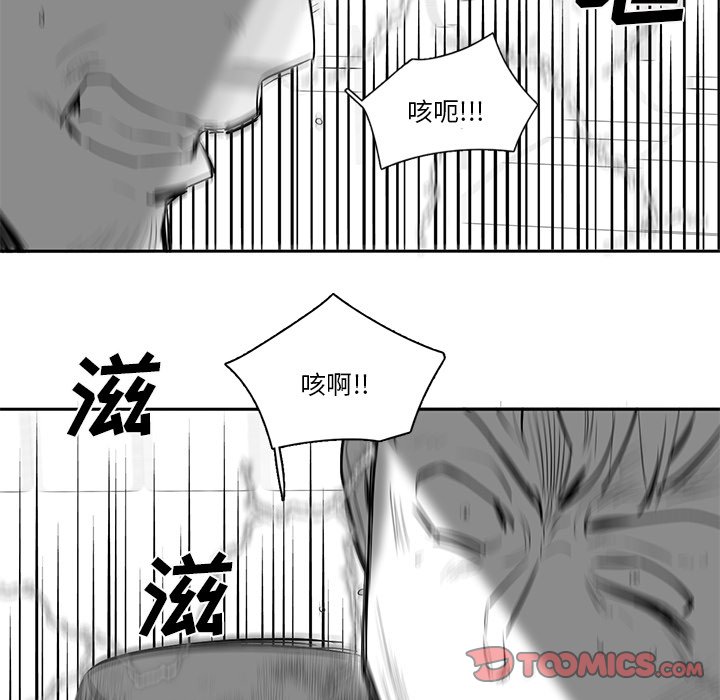 第70話 - 第71张