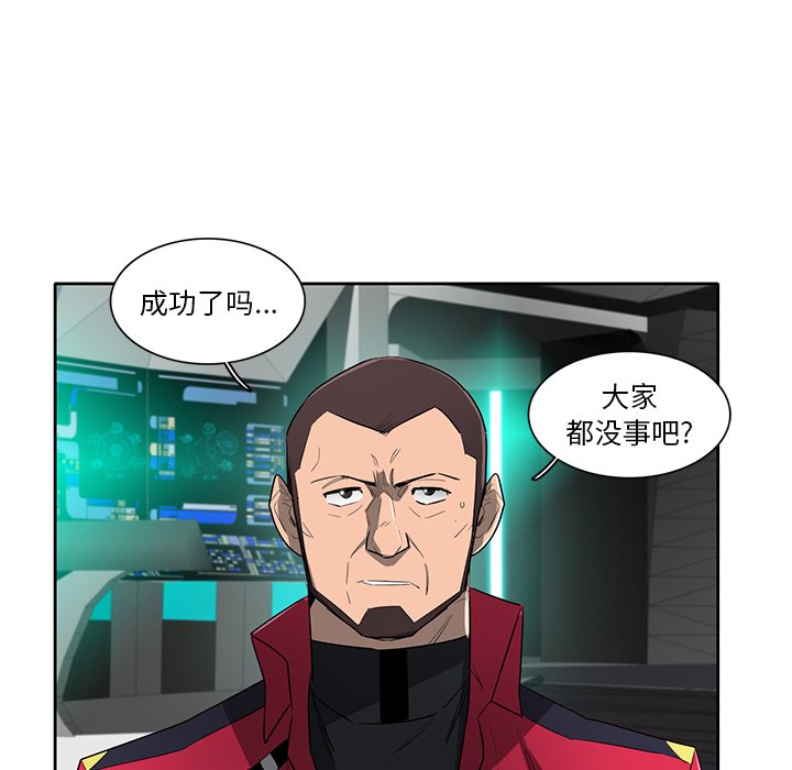 第70話 - 第79张
