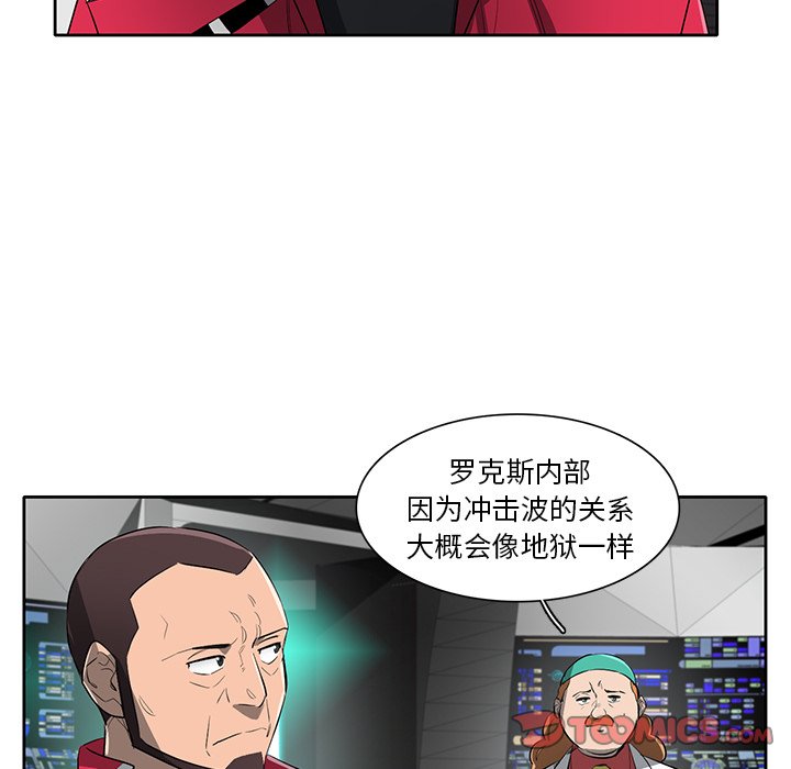 第70話 - 第80张