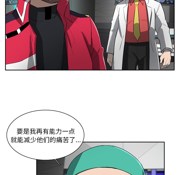 第70話 - 第81张