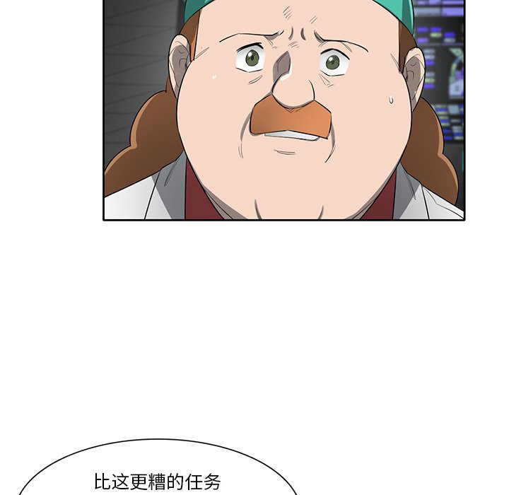 第70話 - 第82张