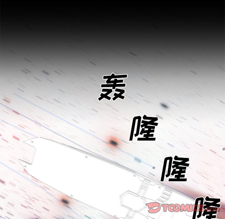 第70話 - 第86张