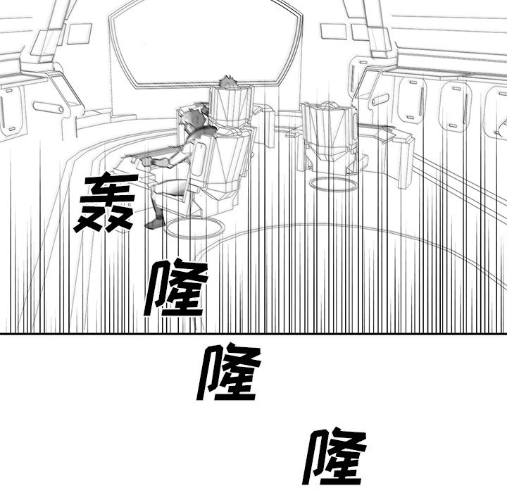 第70話 - 第88张