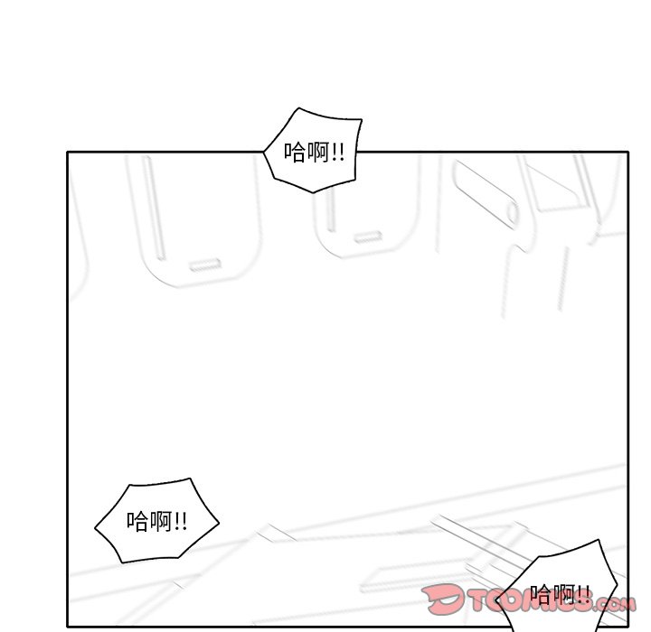 第70話 - 第89张
