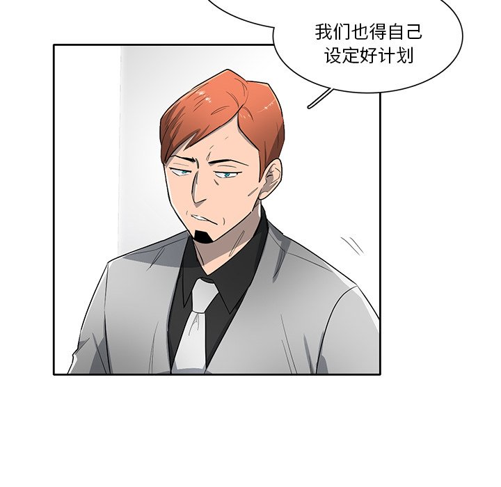 第70話 - 第9张