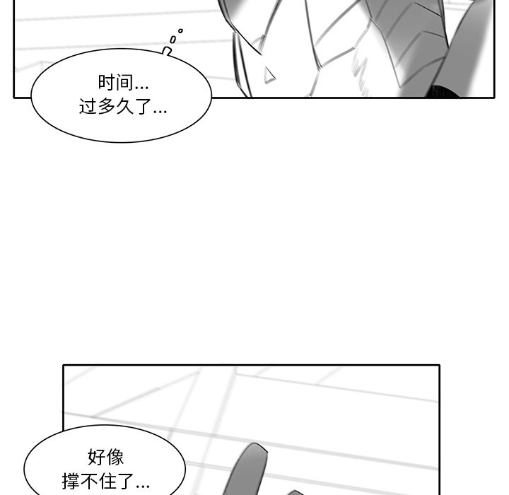 第70話 - 第91张