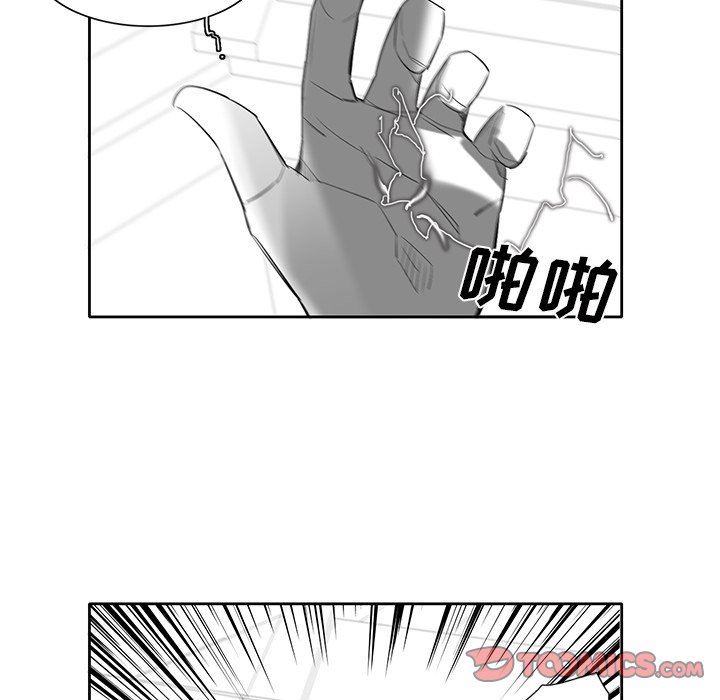 第70話 - 第92张