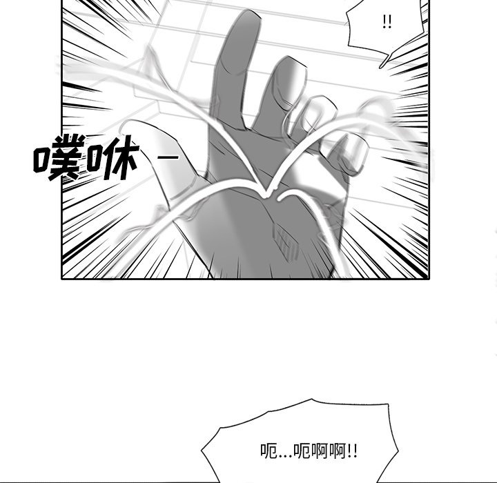 第70話 - 第93张