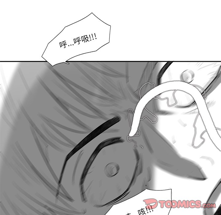 第70話 - 第95张