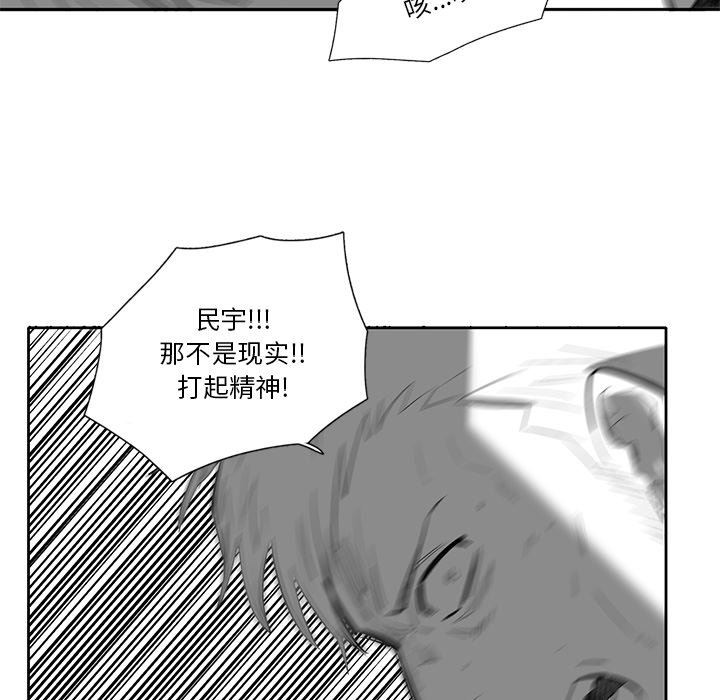 第70話 - 第96张