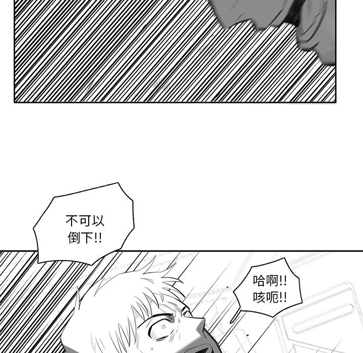 第70話 - 第97张