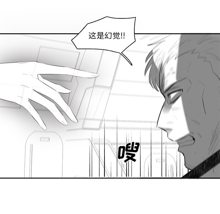 第70話 - 第99张