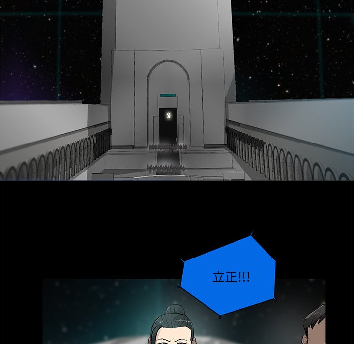第71話 - 第10张