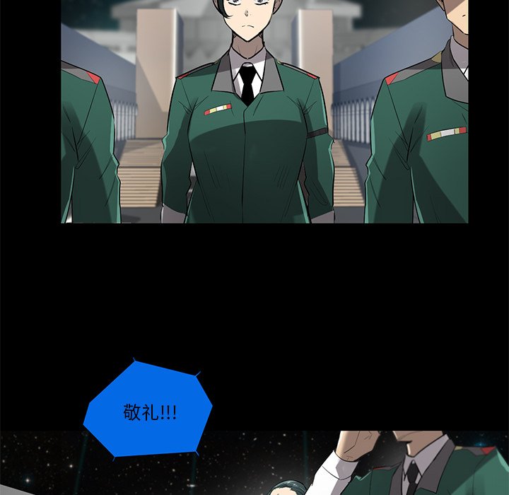 第71話 - 第11张