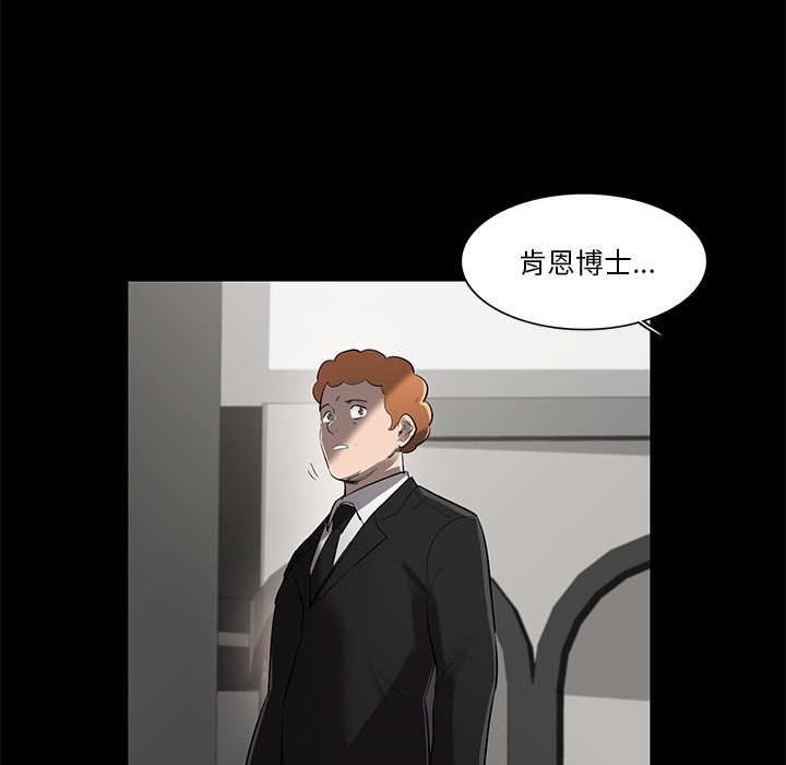 第71話 - 第16张