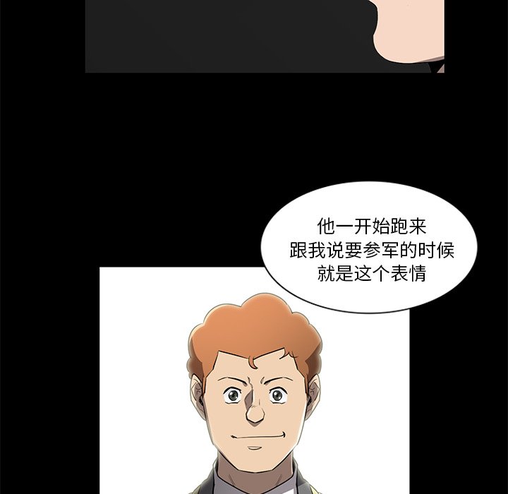 第71話 - 第19张