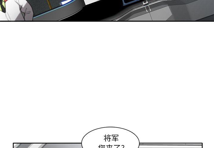 第71話 - 第2张