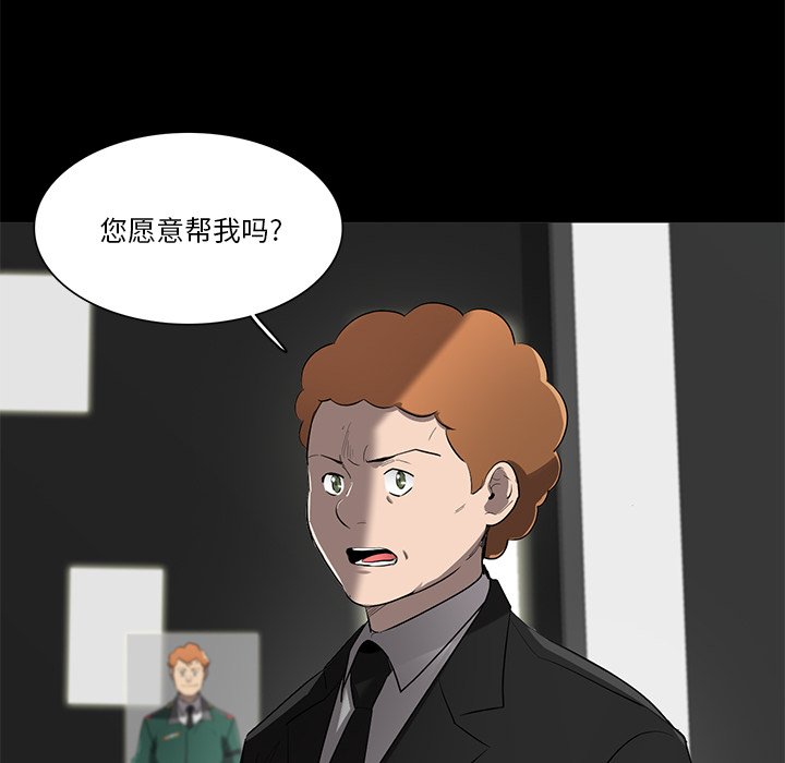 第71話 - 第24张