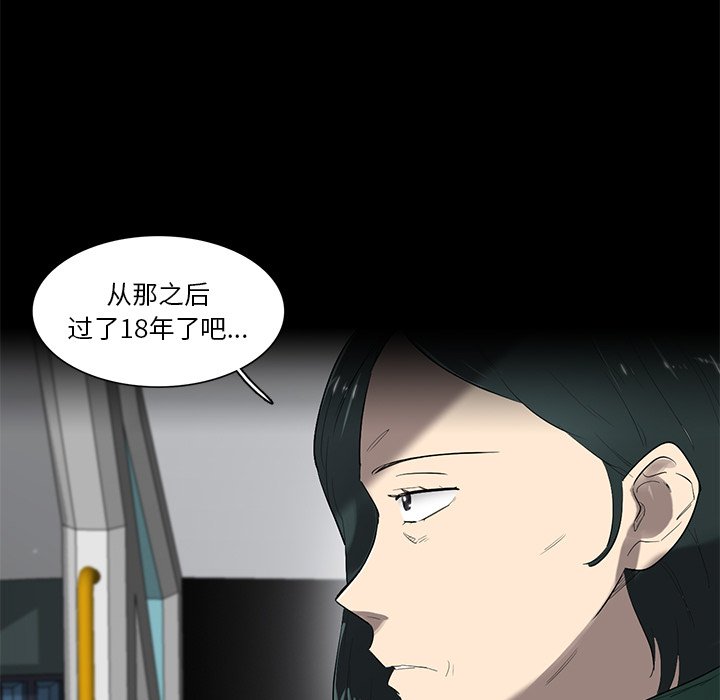 第71話 - 第26张