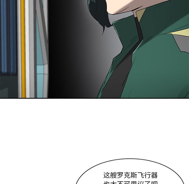 第71話 - 第27张