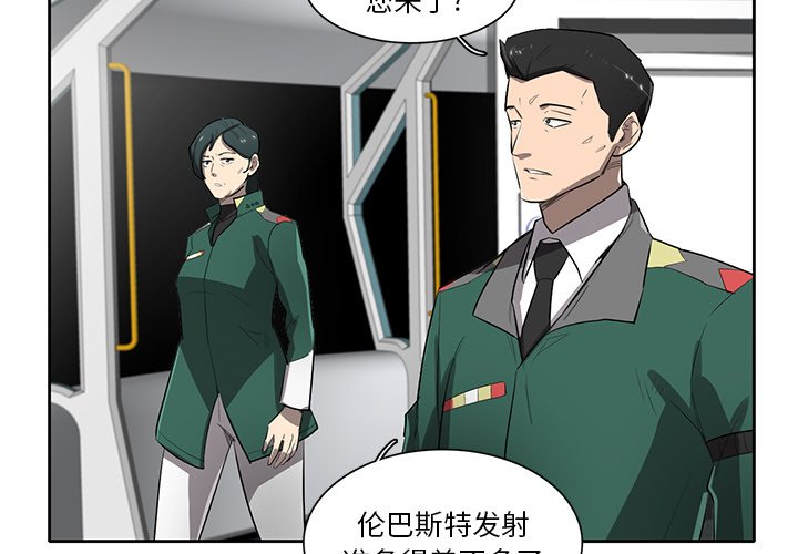 第71話 - 第3张
