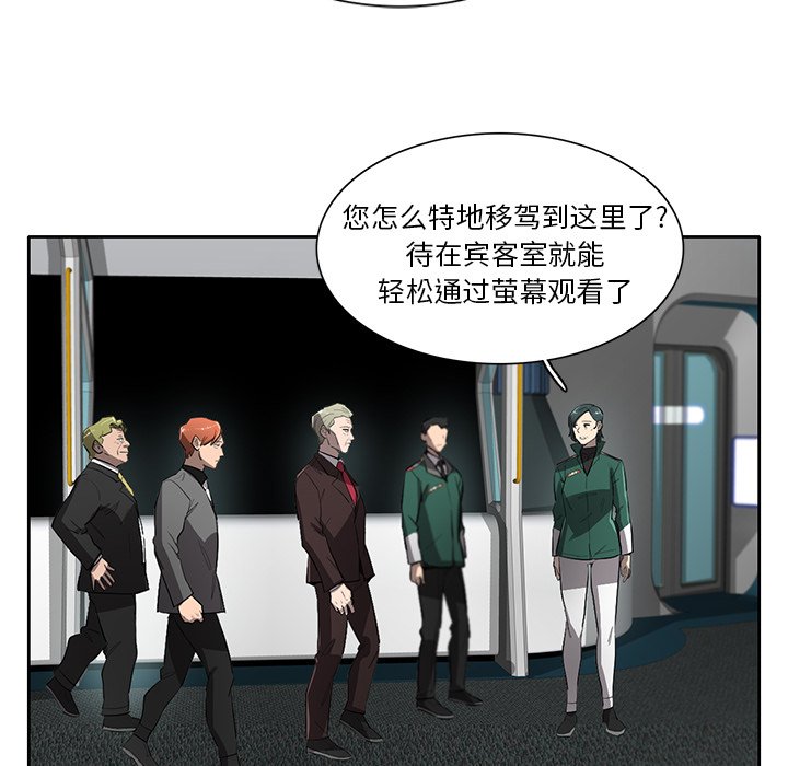 第71話 - 第32张
