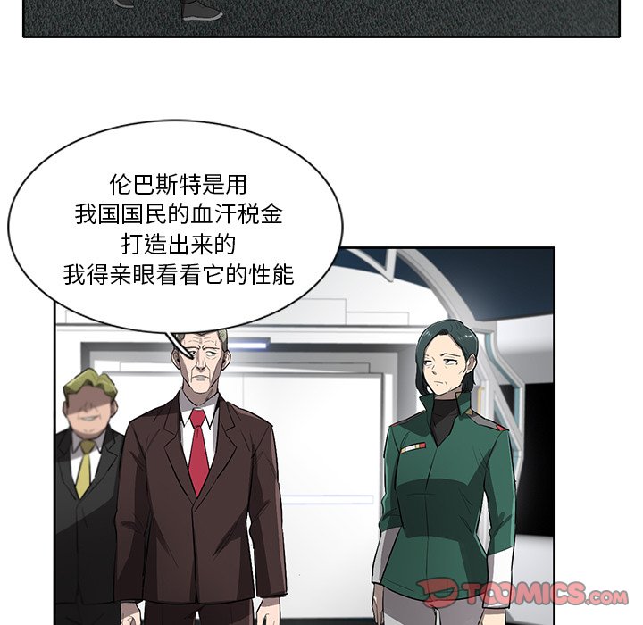 第71話 - 第33张